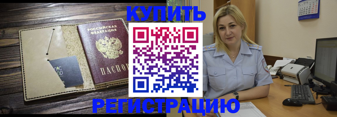 пропишу в квартире в Кудымкаре