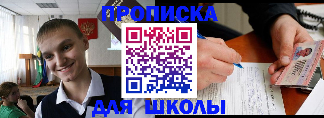 временная регистрация 2025 в Кудымкаре