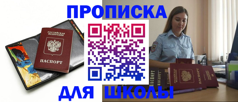 временная регистрация законно в Кудымкаре